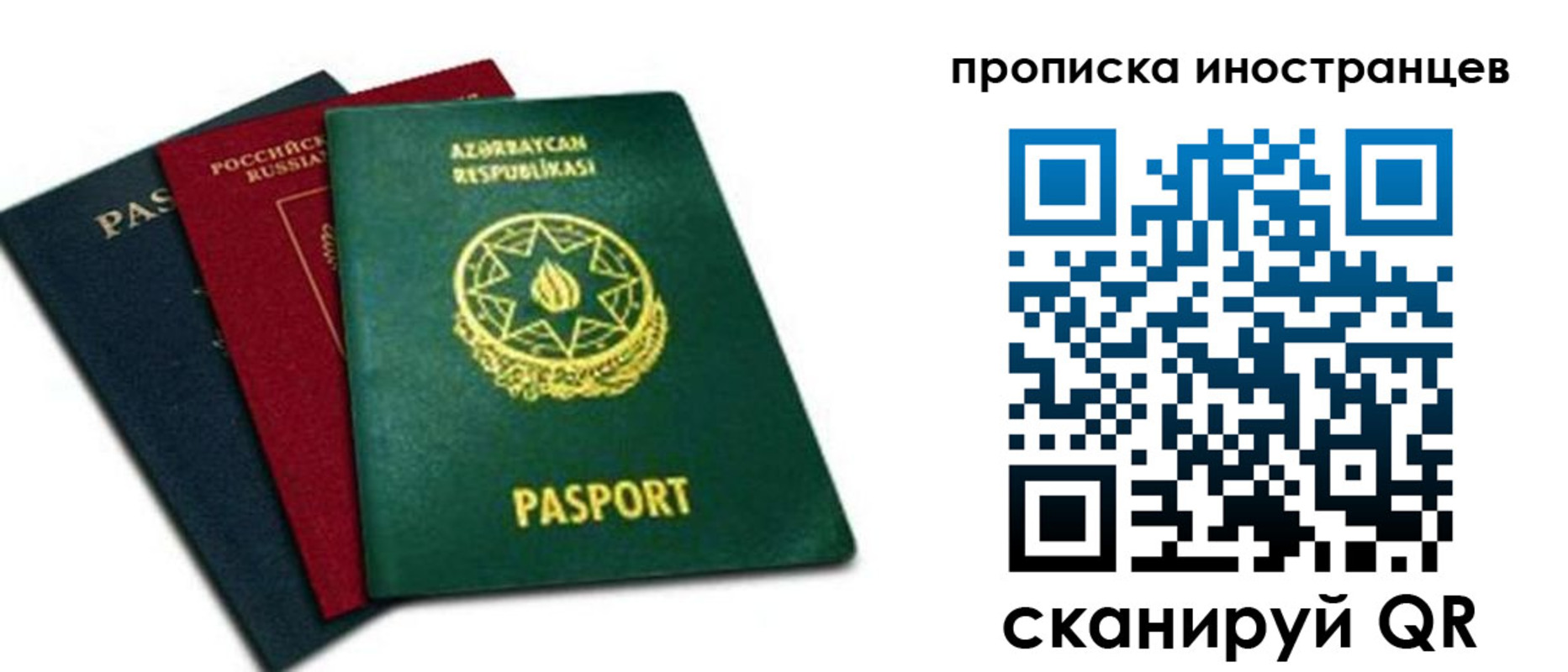 форма 3 в Галиче