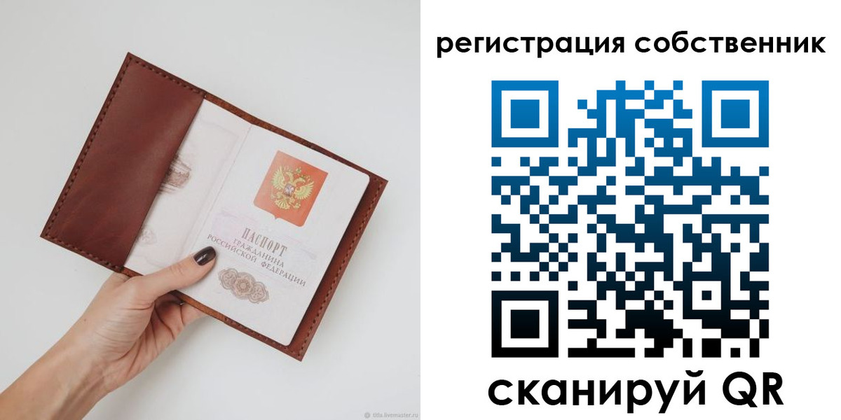 регистрация для дет. сада в Галиче