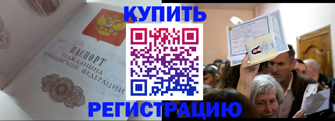 регистрация для дет. сада в Галиче
